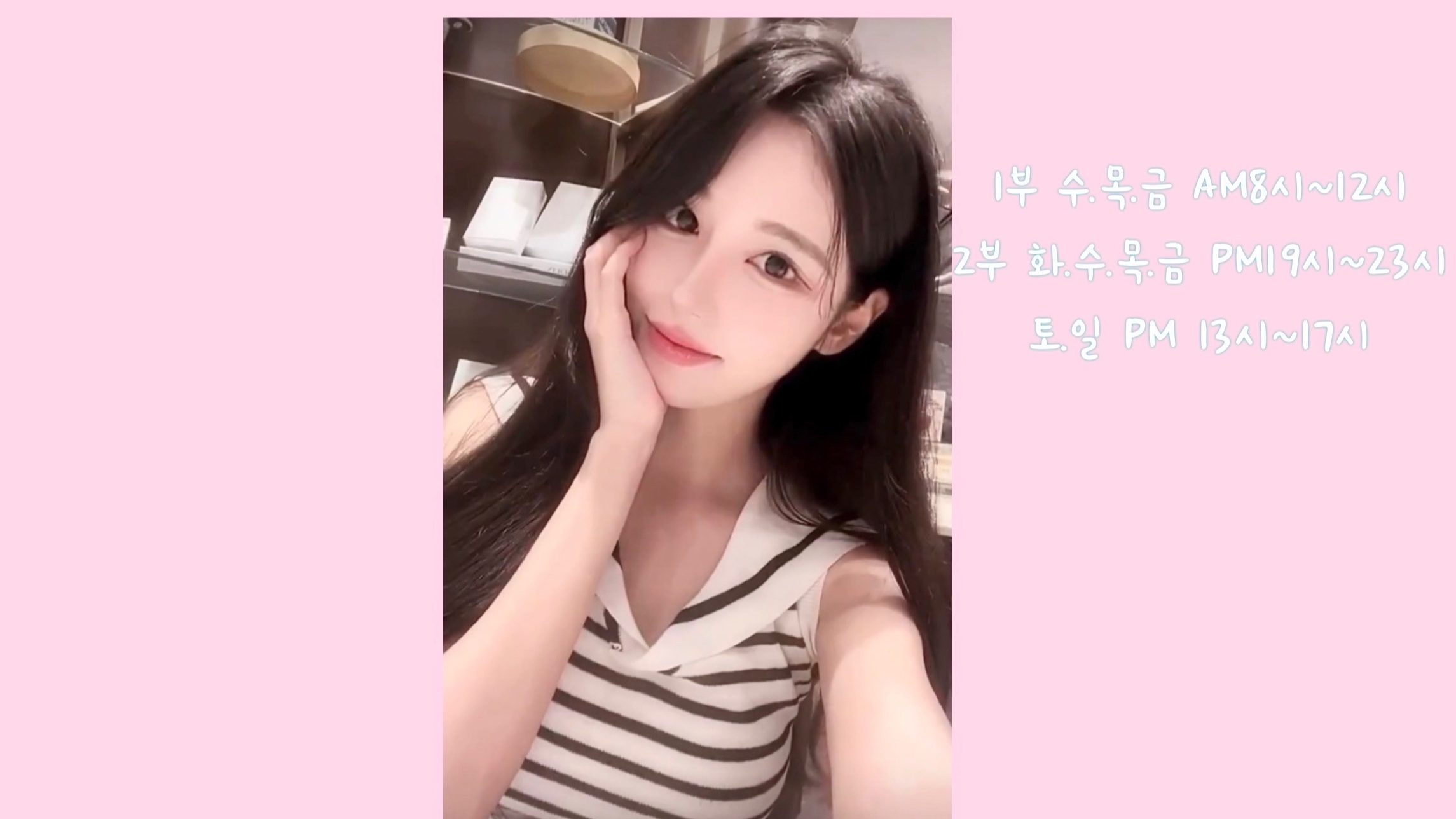 BJ채민❤️